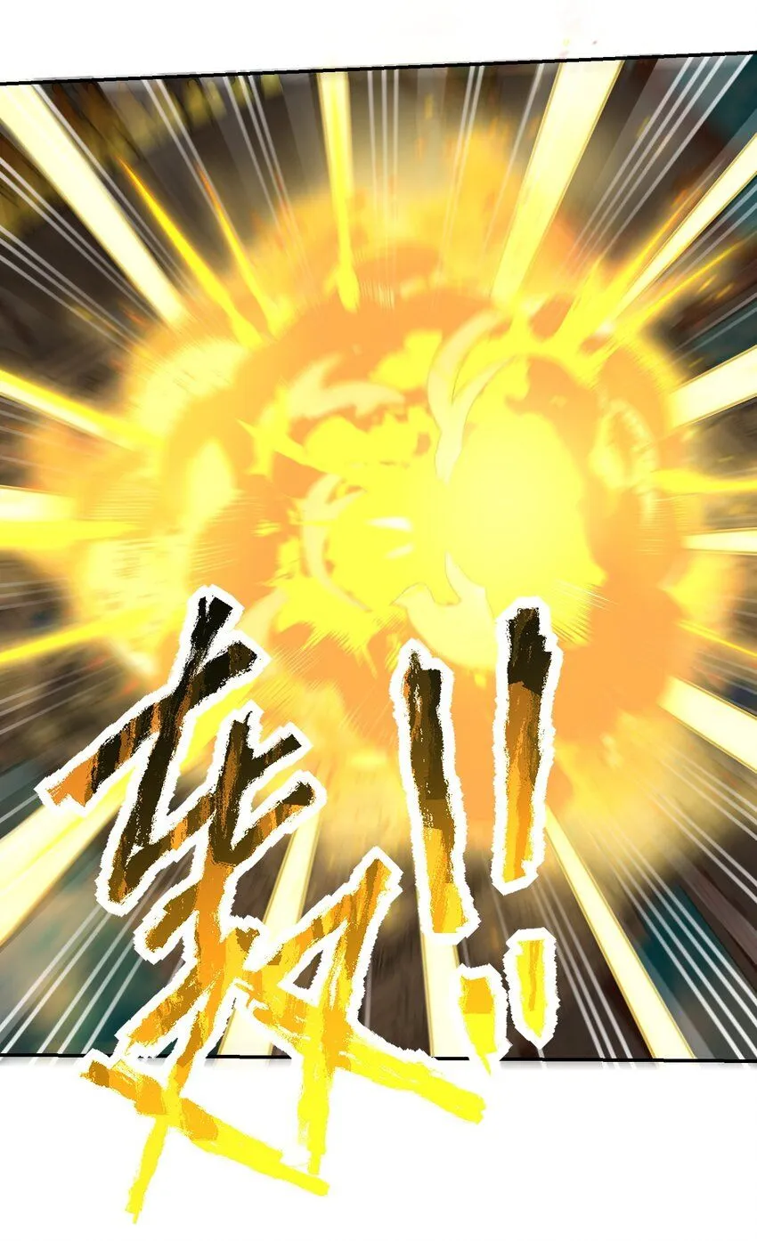 第41话 你们弱爆了！ 第17页