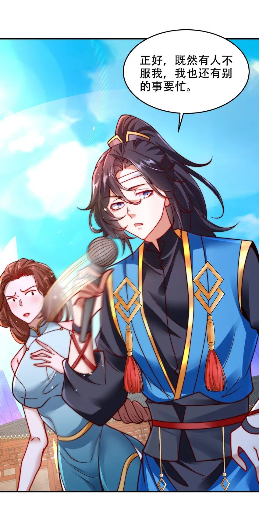 第41话 你们弱爆了！ 第30页