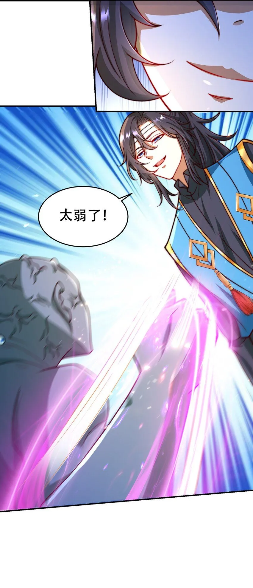 第42话 武魂塔对决！ 第7页