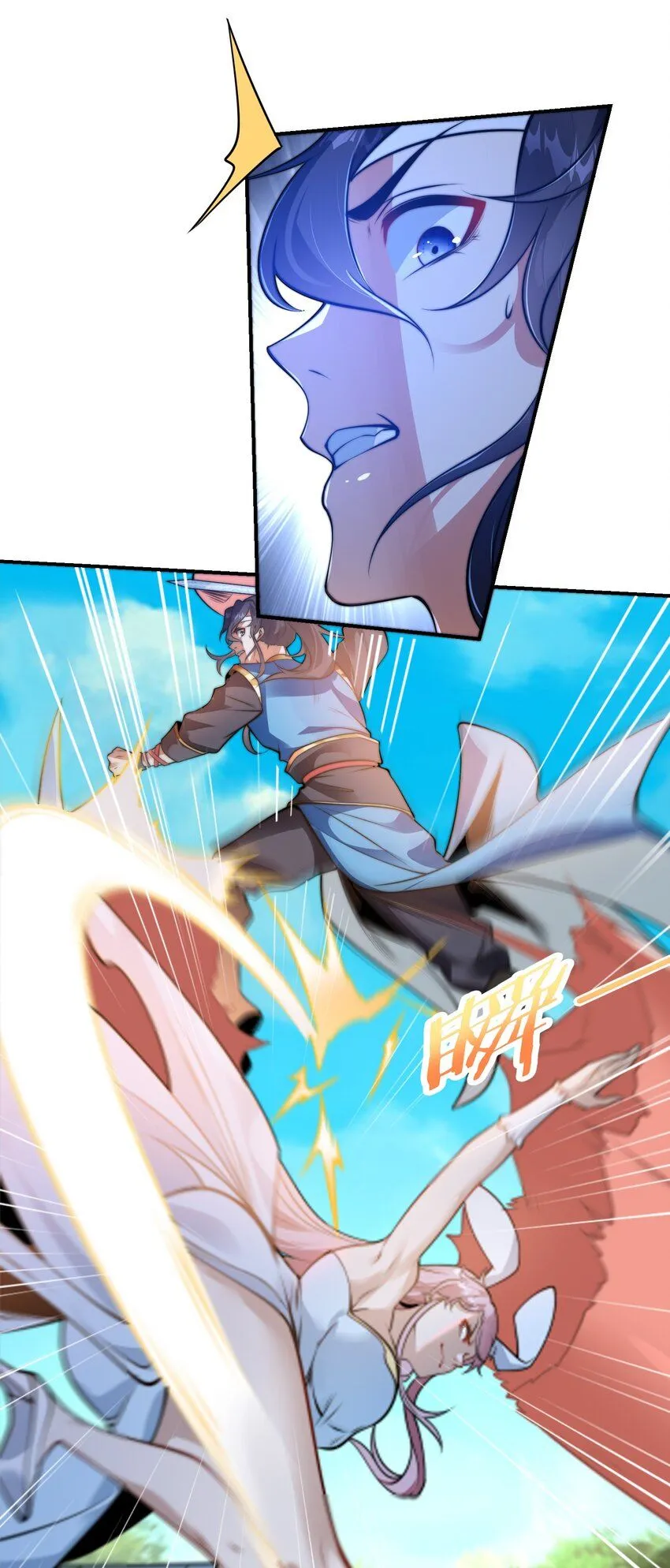 第42话 武魂塔对决！ 第36页