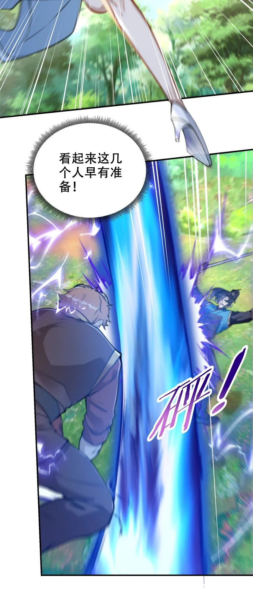第42话 武魂塔对决！ 第37页