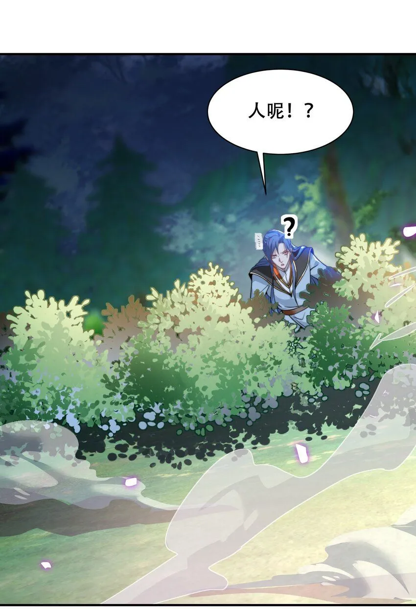 第42话 武魂塔对决！ 第41页