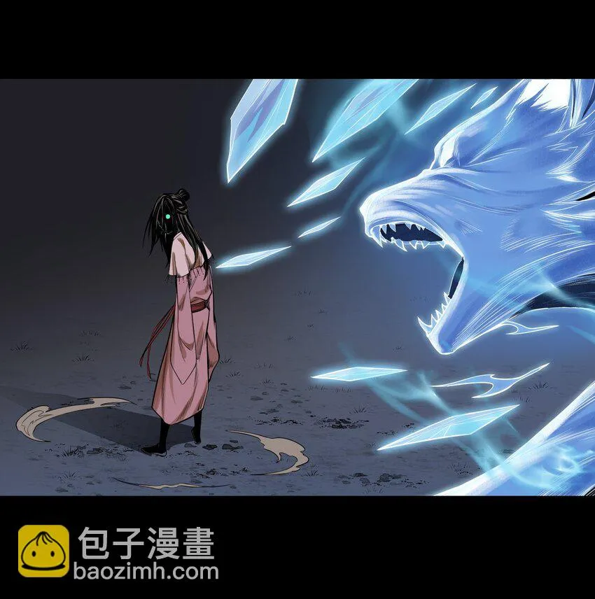 03 子夜煞起 第20页