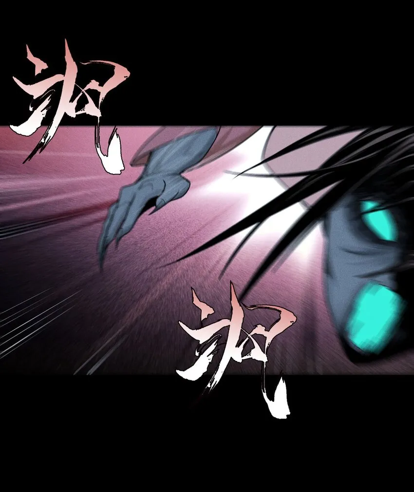 03 子夜煞起 第27页