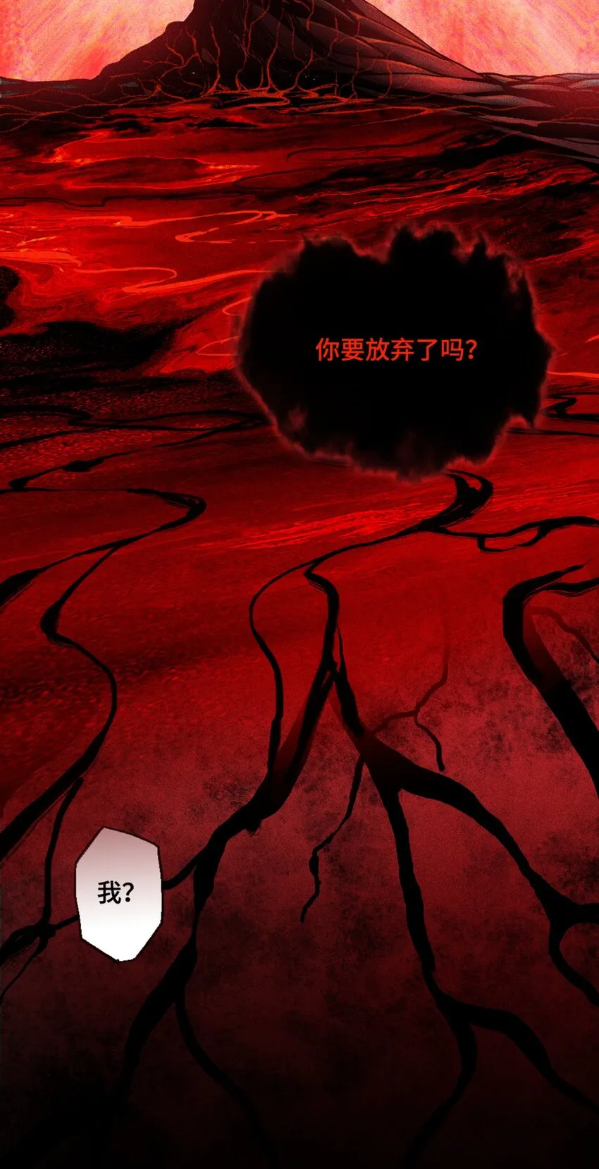 04 吞噬灵煞 第13页