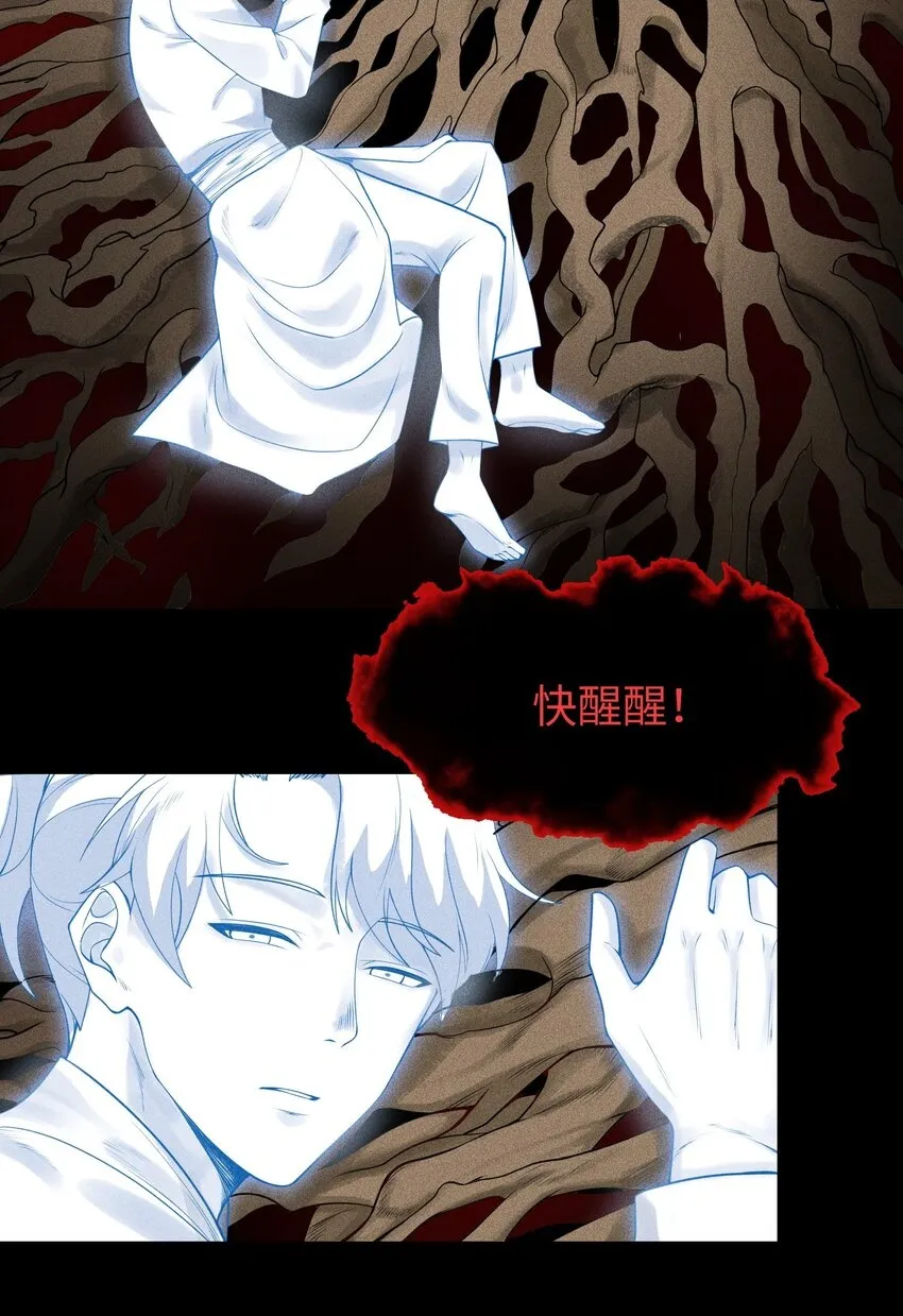 5 安魂平怨 第2页