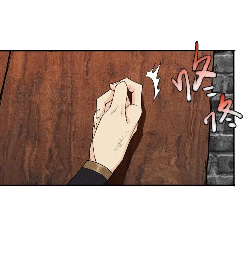 5 安魂平怨 第31页
