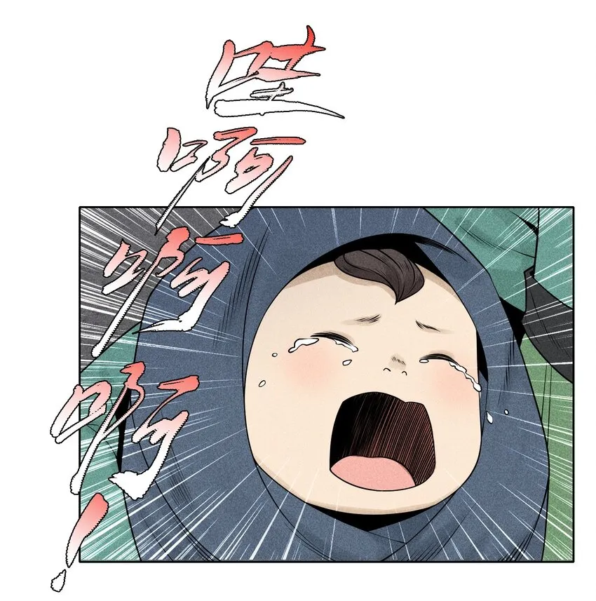 5 安魂平怨 第43页
