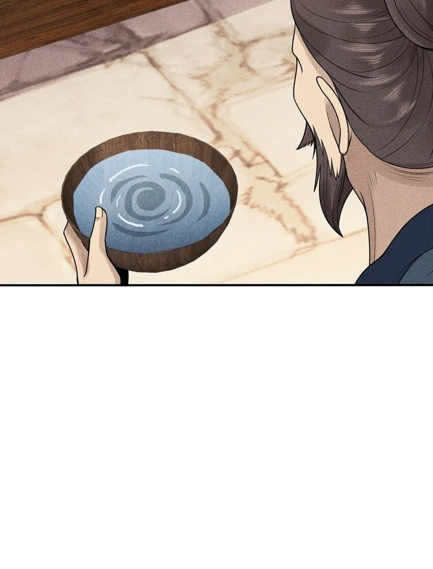 5 安魂平怨 第47页