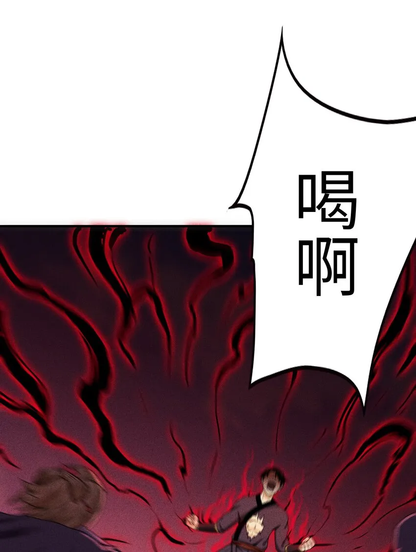07 身怀乱相 第8页