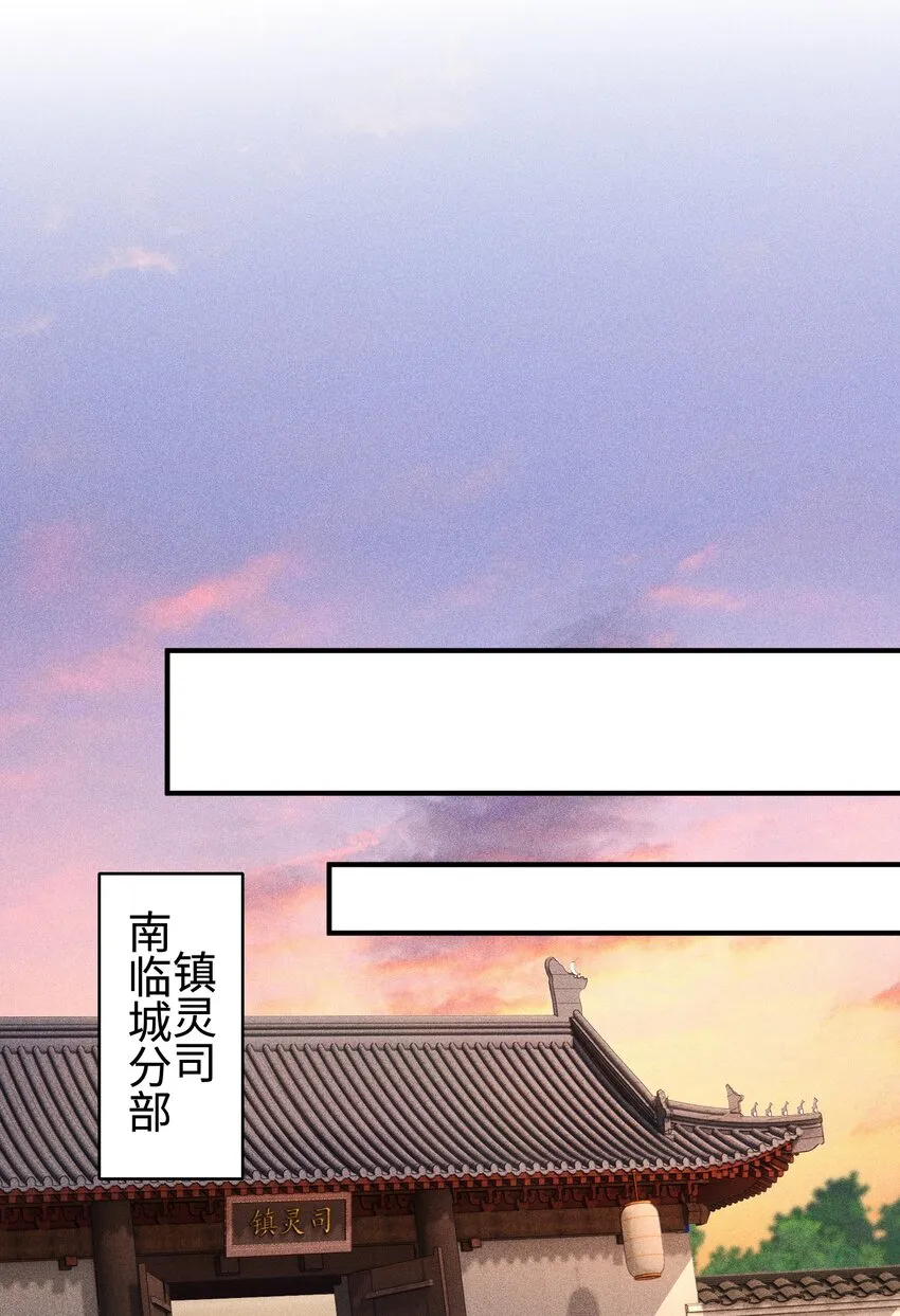 07 身怀乱相 第15页