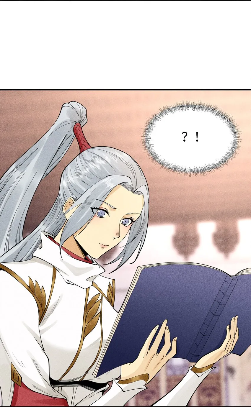 07 身怀乱相 第46页