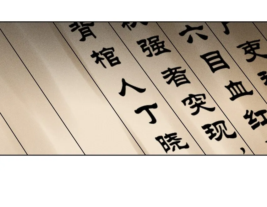 08 物是人非 第1页