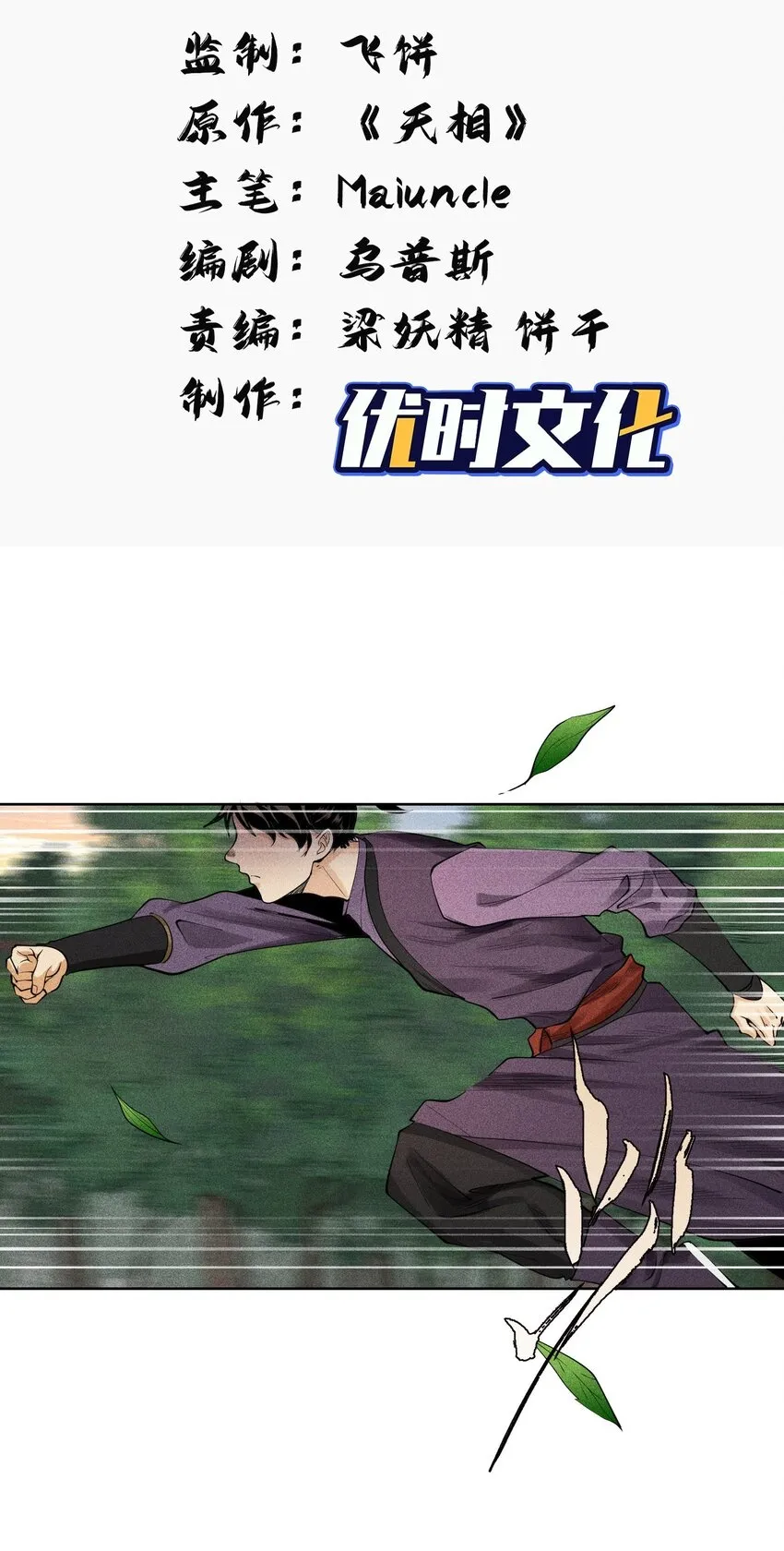 10 考前变故 第2页