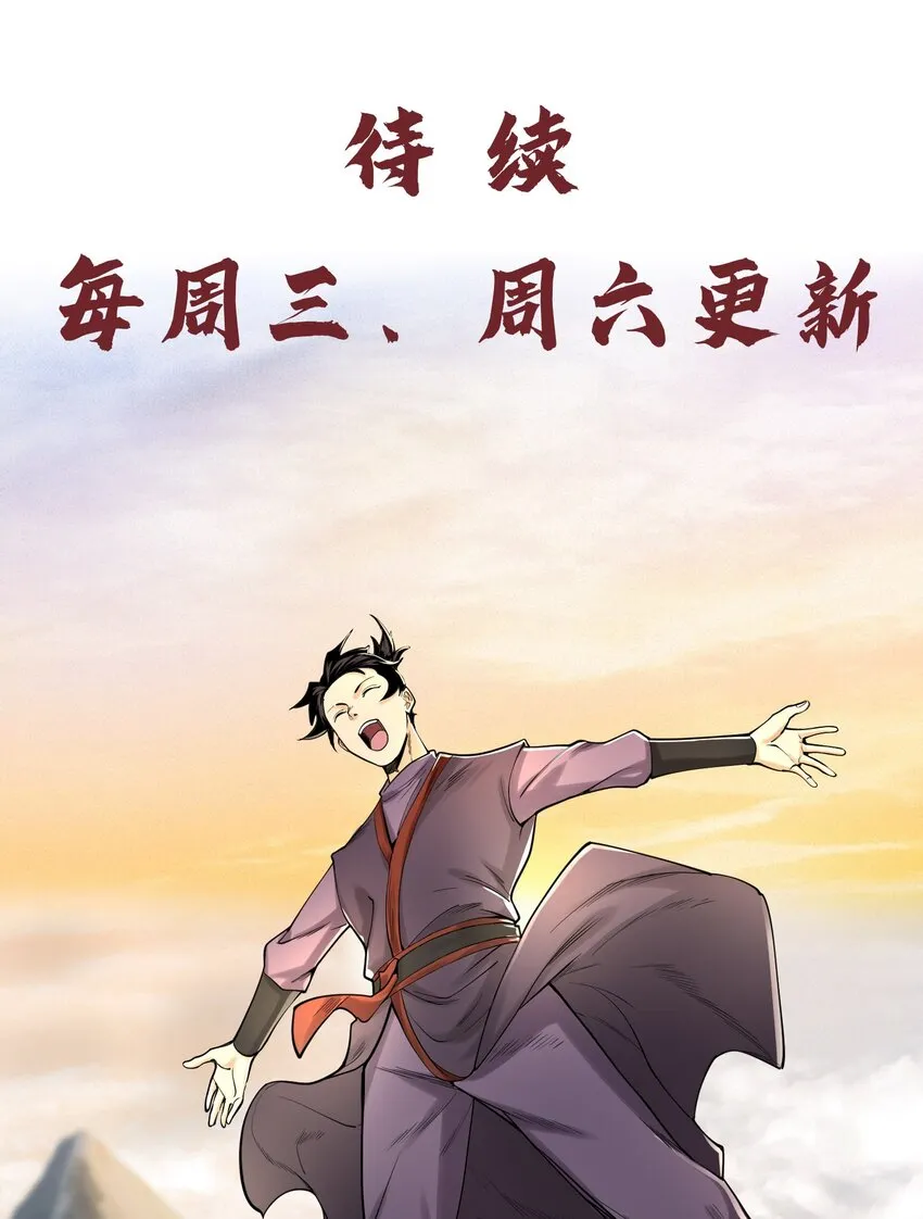 10 考前变故 第44页