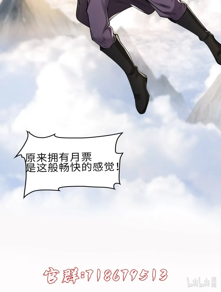 10 考前变故 第45页