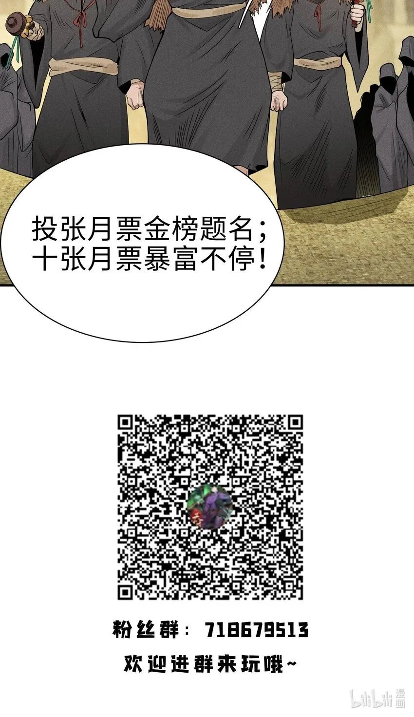 24 诡异的地方风俗 第40页
