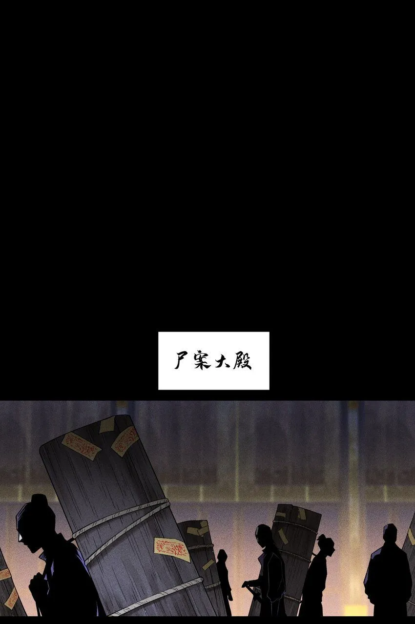 22 意外接触 第32页