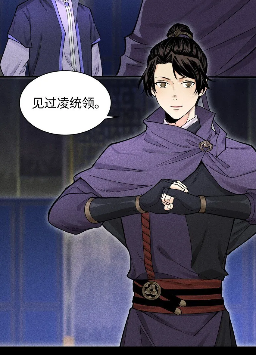 22 意外接触 第35页