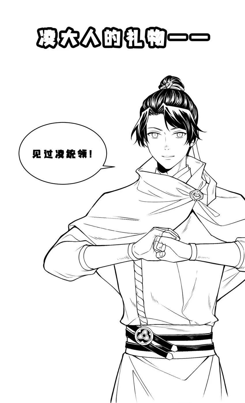 22 意外接触 第43页