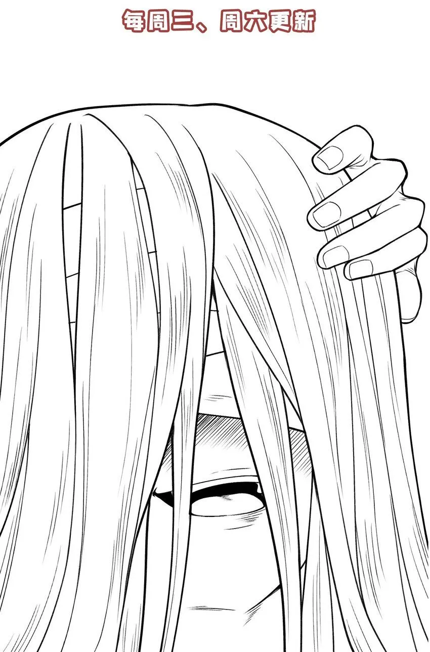 22 意外接触 第46页
