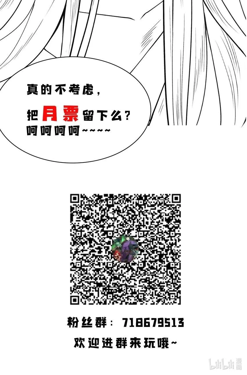 22 意外接触 第47页