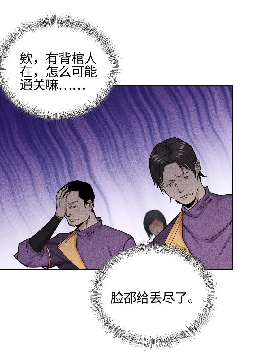 20 终于等到这一天了！ 第5页