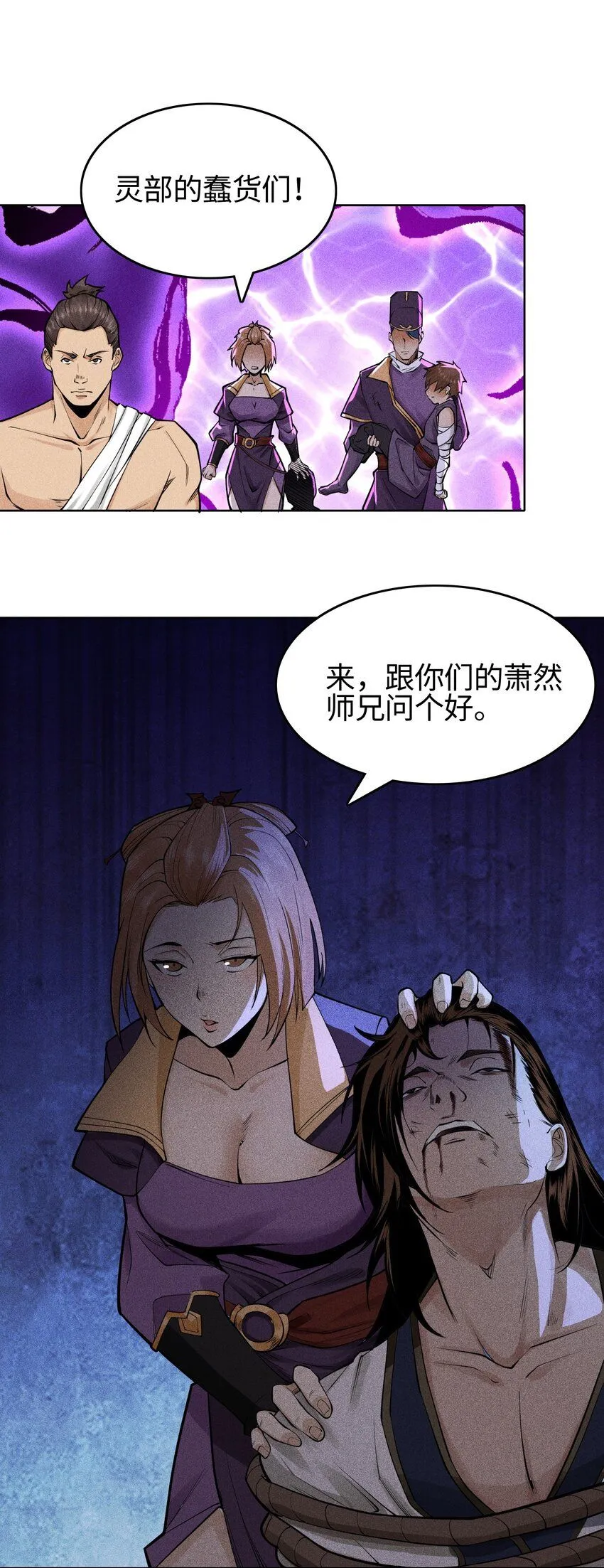 20 终于等到这一天了！ 第7页