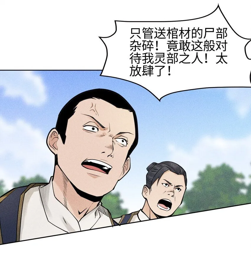 20 终于等到这一天了！ 第11页