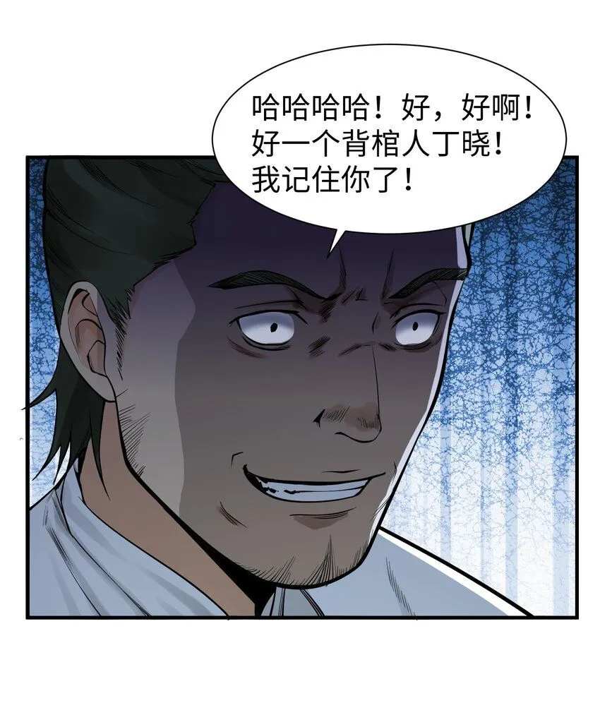 20 终于等到这一天了！ 第39页
