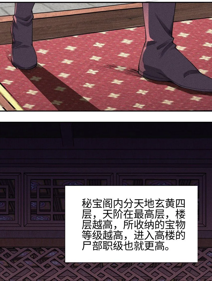 21 好久不见 第4页