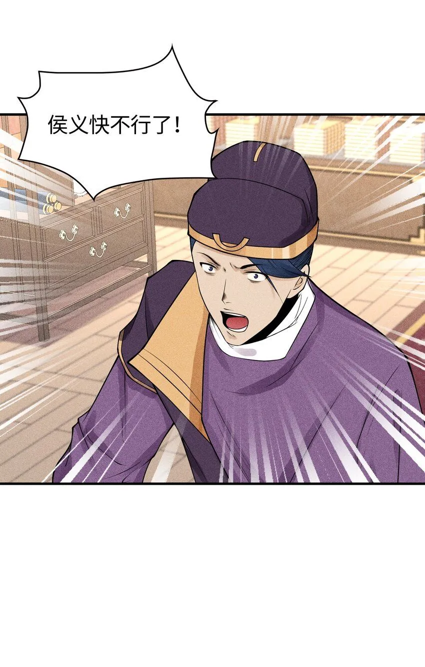 21 好久不见 第9页