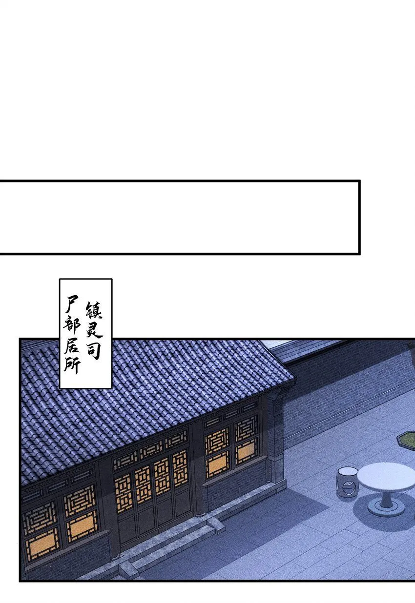 21 好久不见 第10页