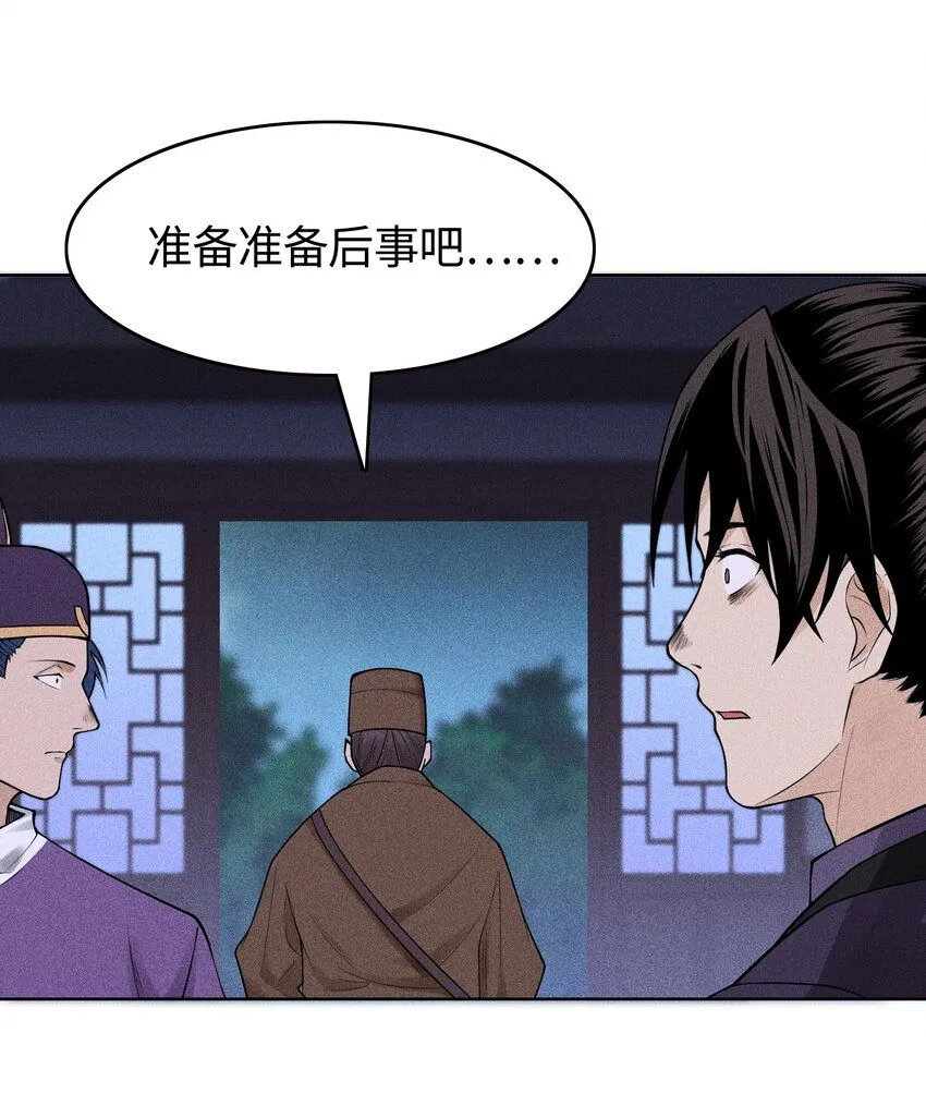 21 好久不见 第13页