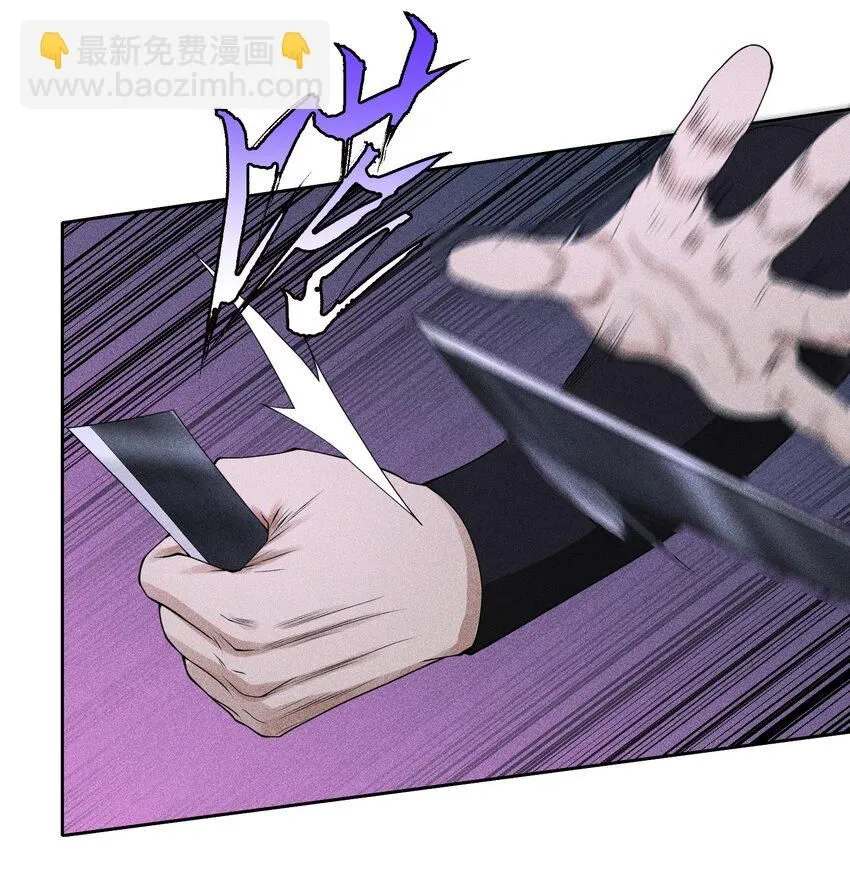 21 好久不见 第26页