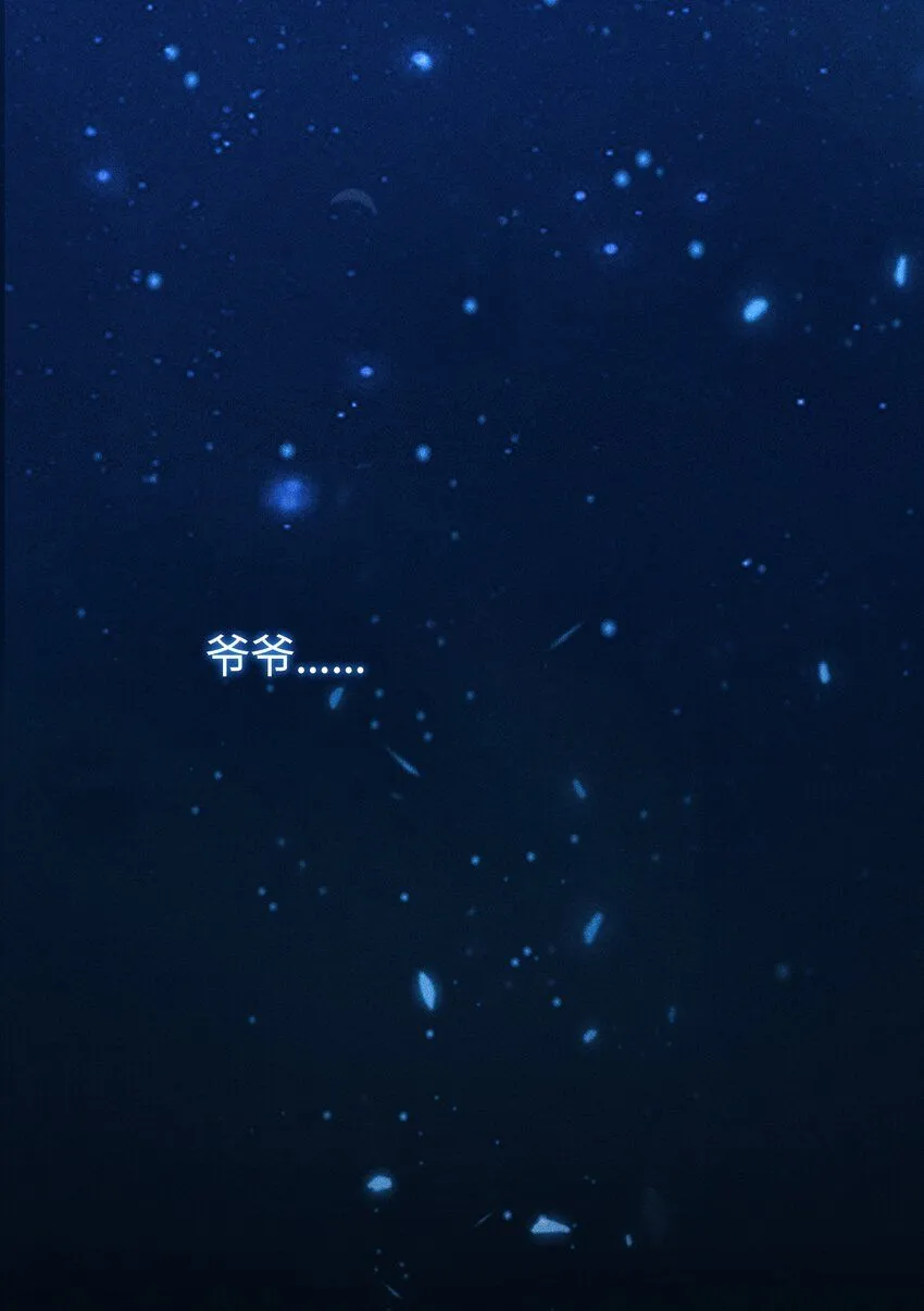 19 让世界变得更好！ 第3页