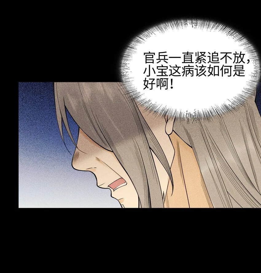 19 让世界变得更好！ 第6页