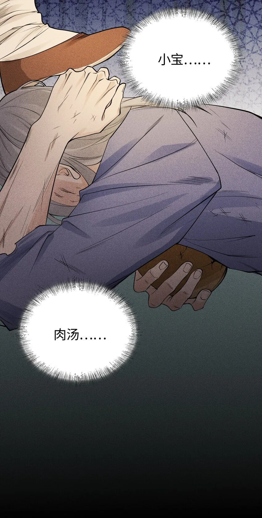 19 让世界变得更好！ 第13页