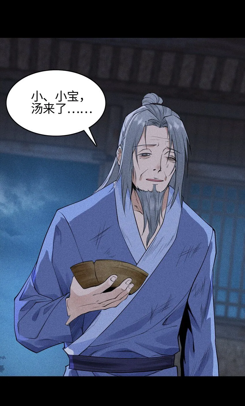 19 让世界变得更好！ 第15页