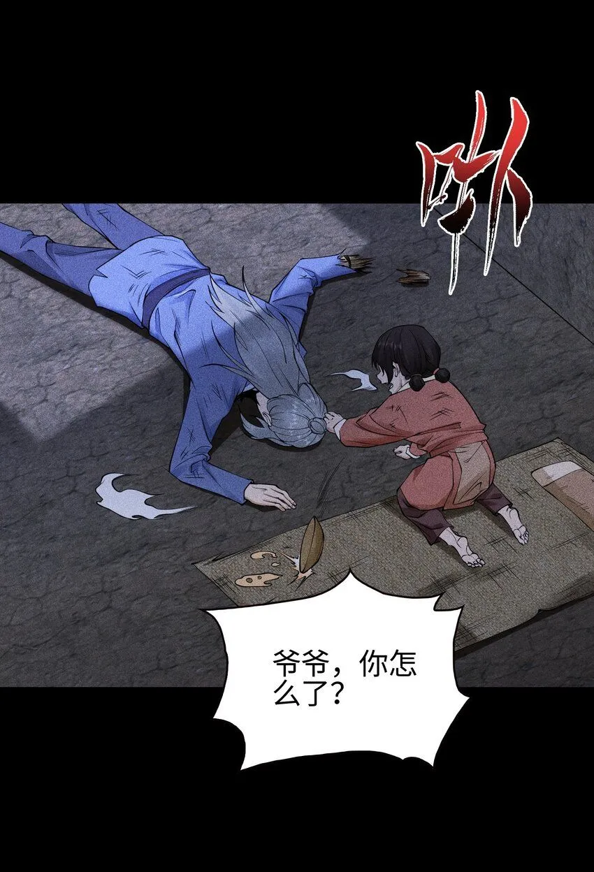 19 让世界变得更好！ 第17页