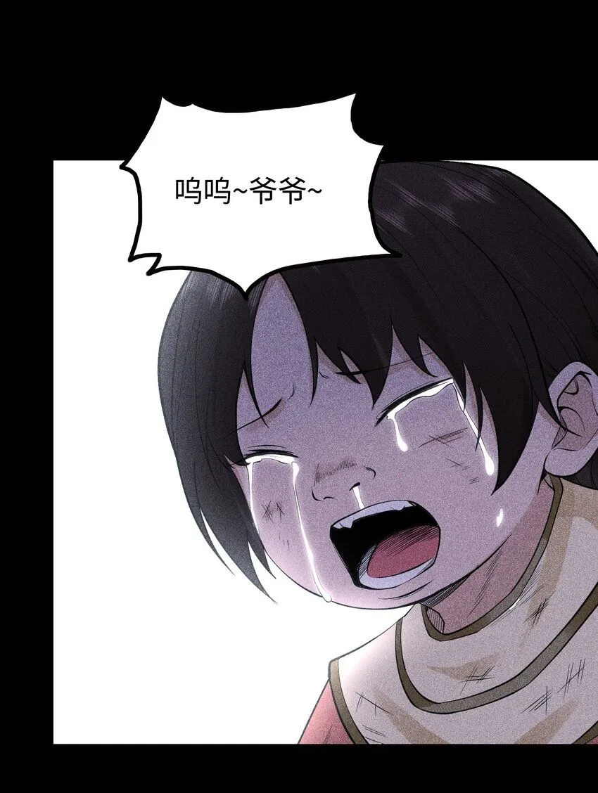 19 让世界变得更好！ 第19页