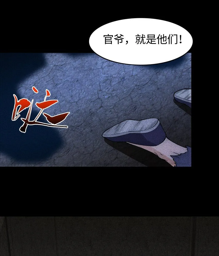 19 让世界变得更好！ 第20页