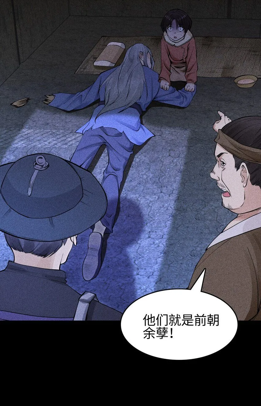 19 让世界变得更好！ 第21页