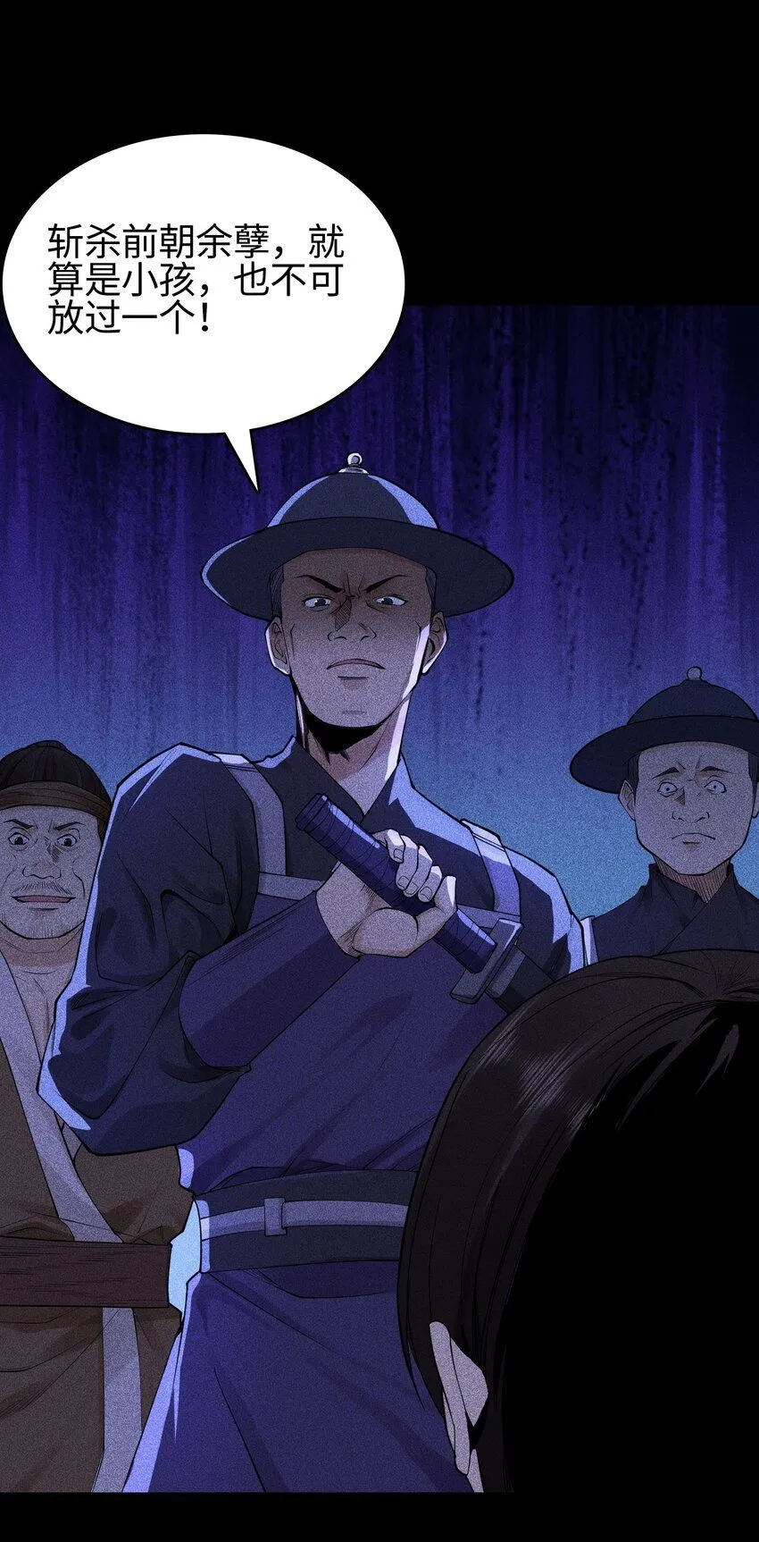 19 让世界变得更好！ 第22页