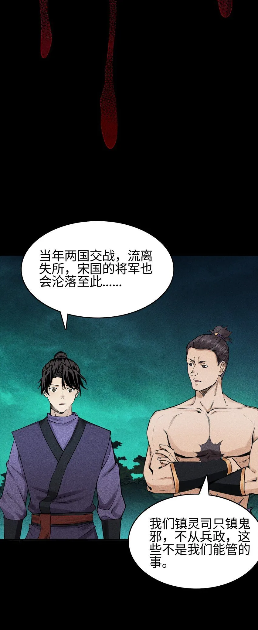 19 让世界变得更好！ 第26页