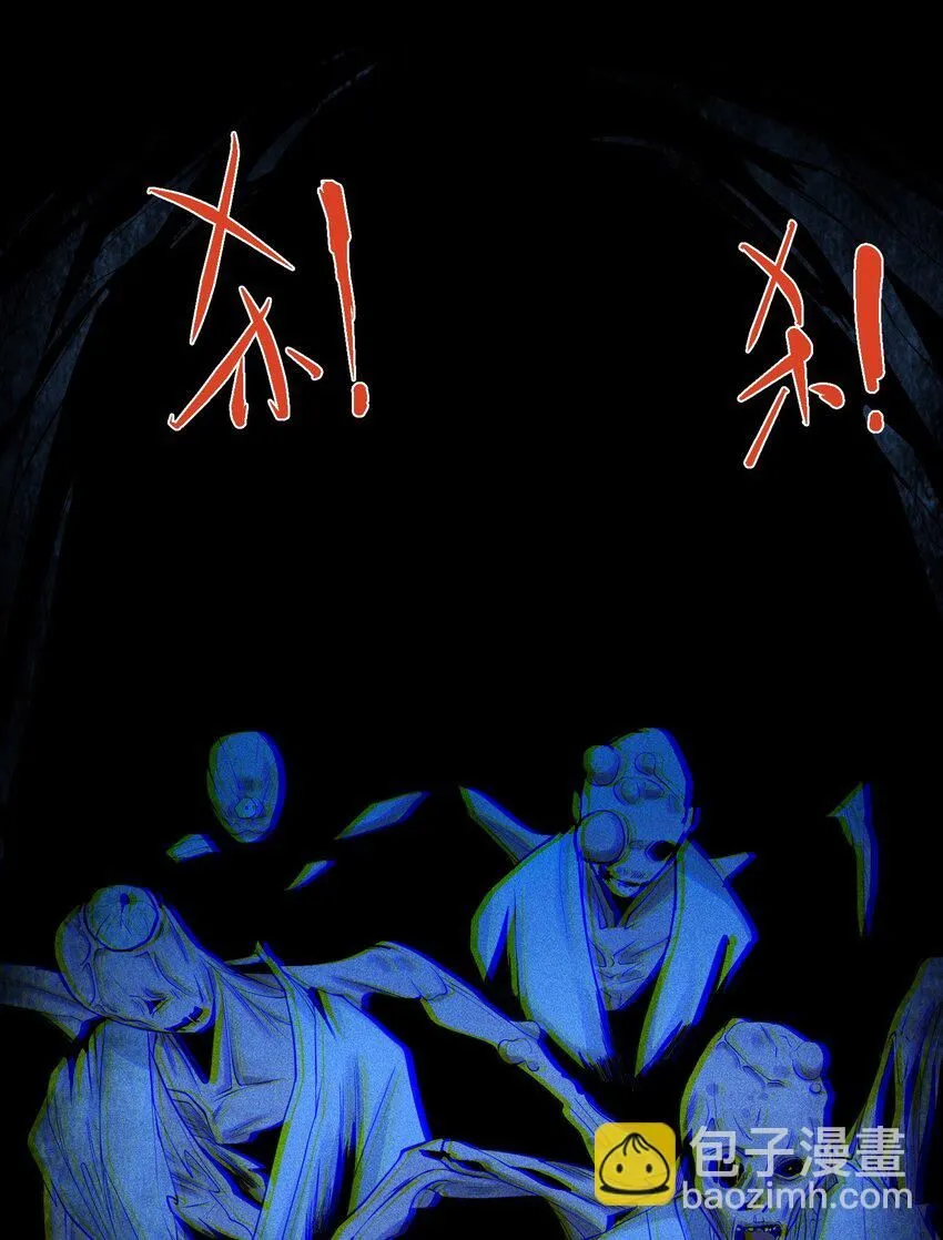 17 阴谋浮现 第32页