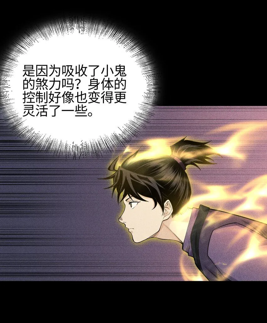 15 同归于尽 第7页