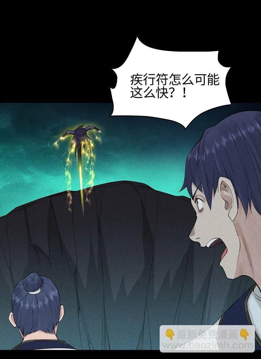 15 同归于尽 第8页