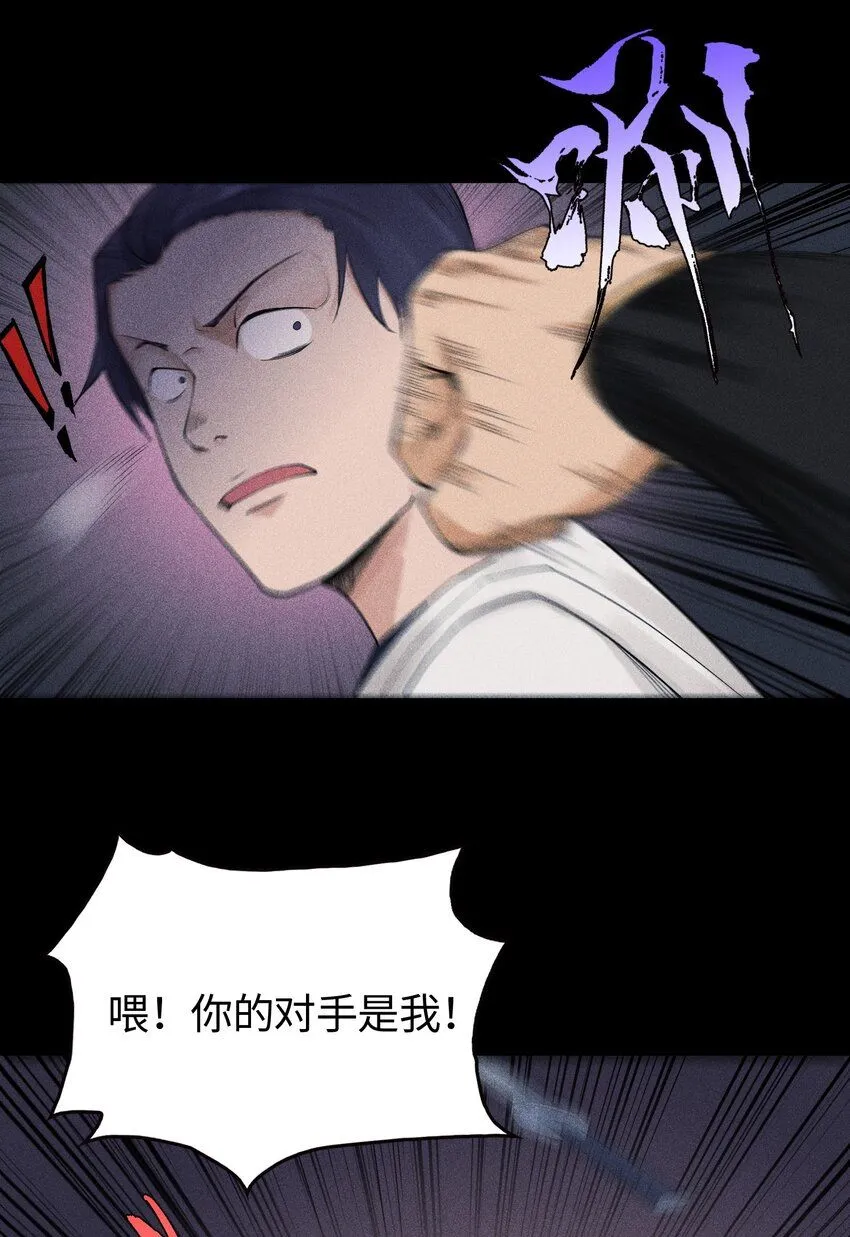15 同归于尽 第9页