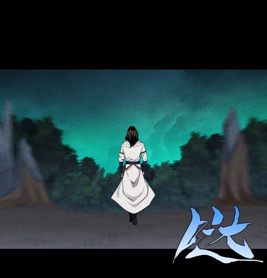 15 同归于尽 第11页